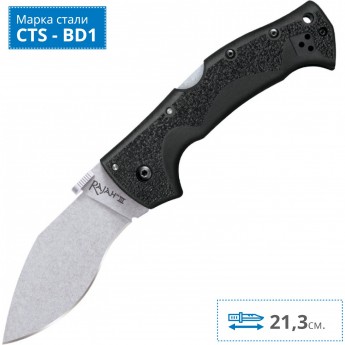 Нож COLD STEEL RAJAH III CS_62KGCM